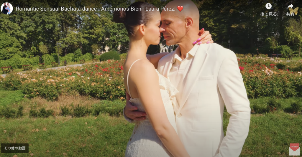 Romantic Sensual Bachata Dance - Laura Pérez
