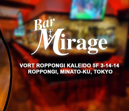 bar-mirage