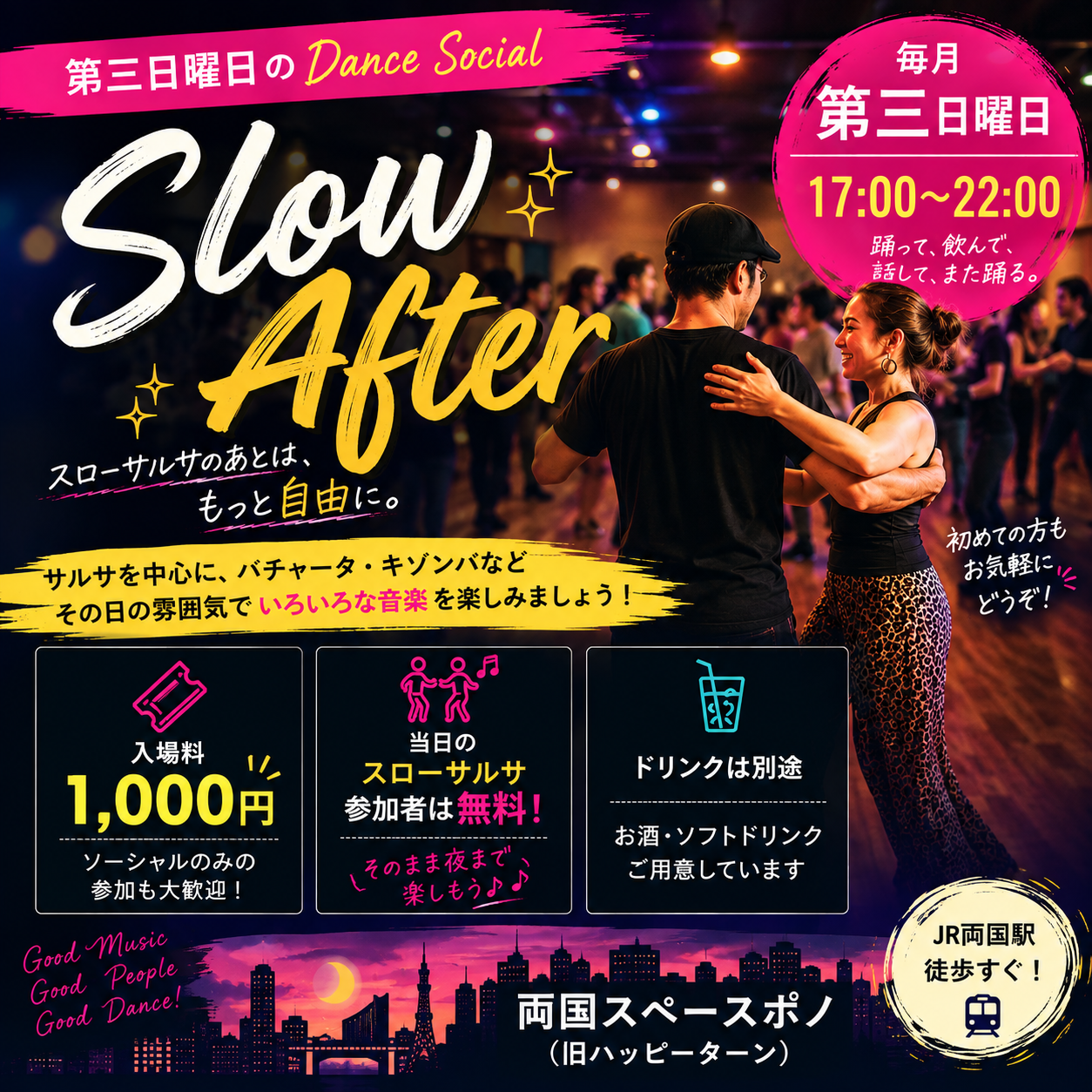 Slow After｜第三日曜日のDance Social