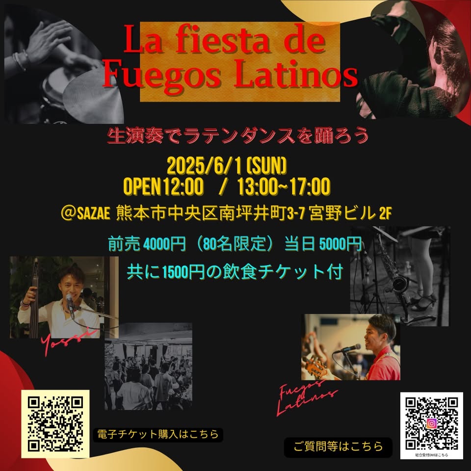 fuegos latinos latin party