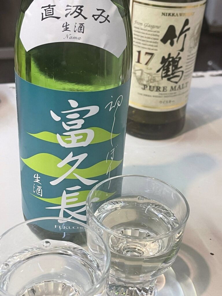 富久長 直汲み 生酒