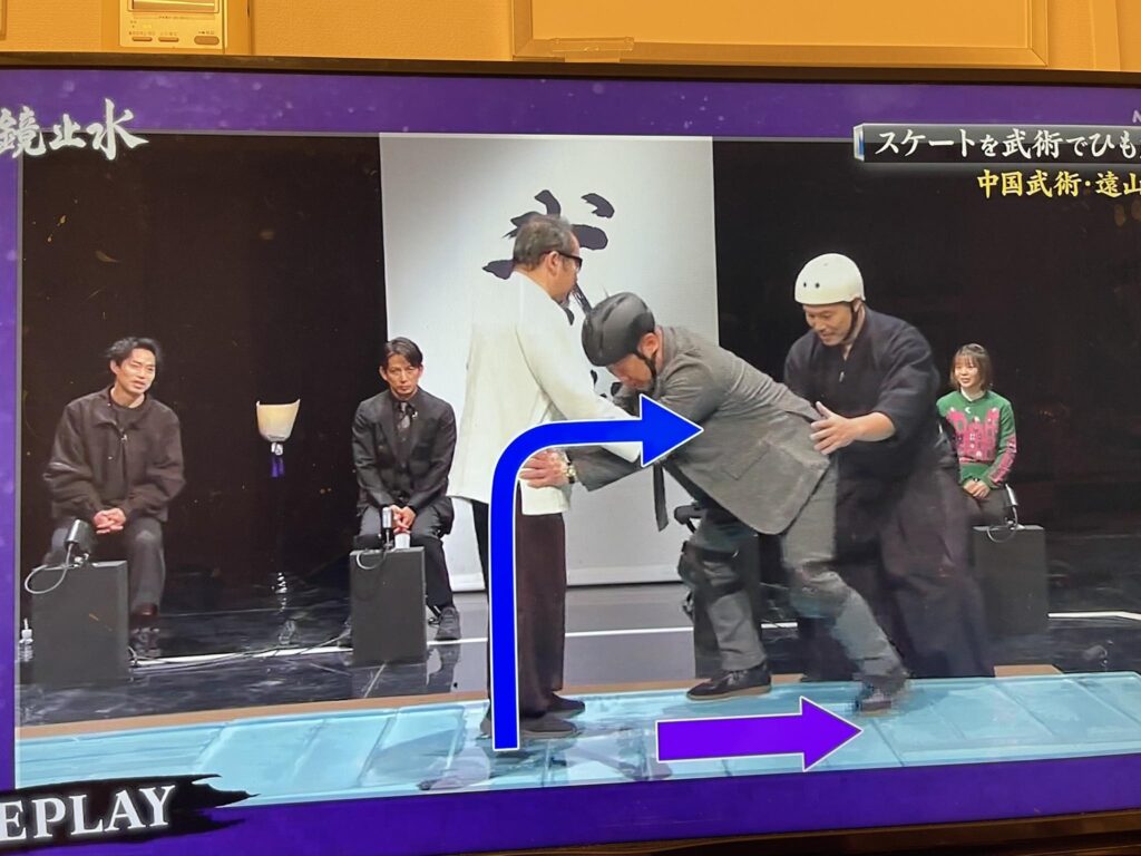 極峰拳社の遠山知秀先生