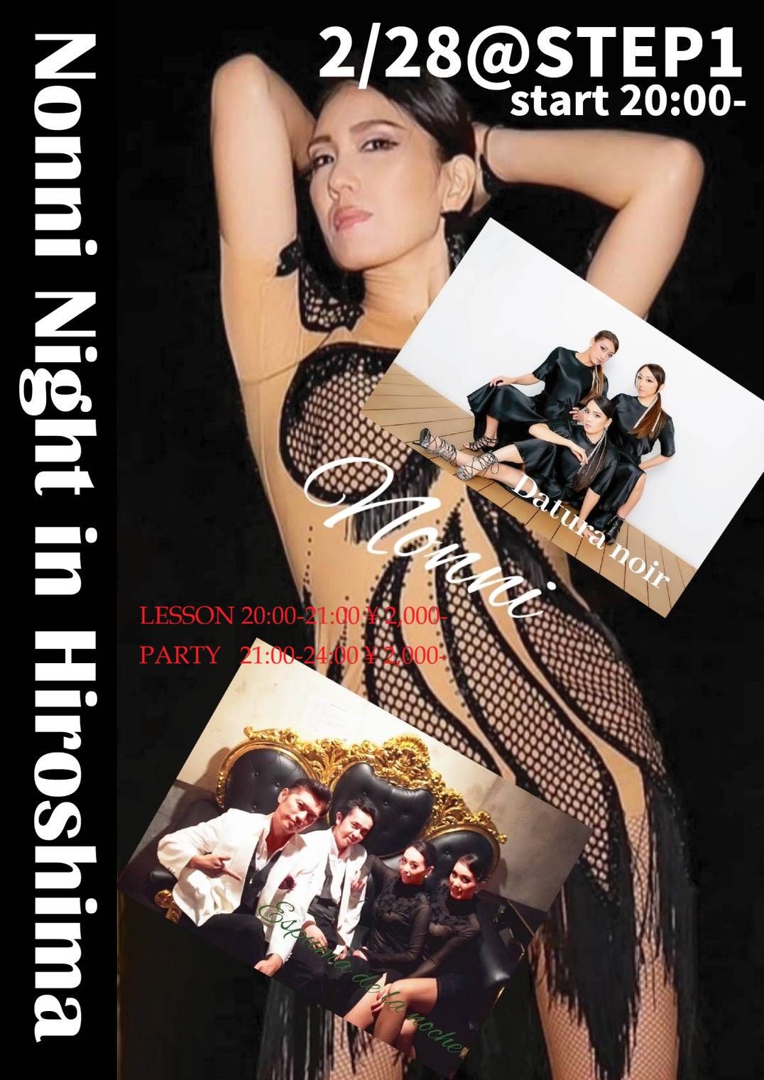 Nonni Night in Hiroshima 開催！