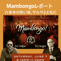 🎶 Mambongoレポート｜六本木の熱い夜、サルサとともに