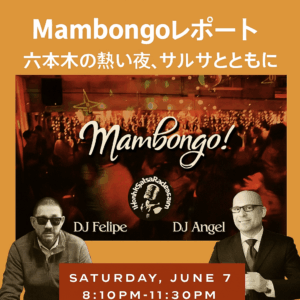 🎶 Mambongoレポート｜六本木の熱い夜、サルサとともに
