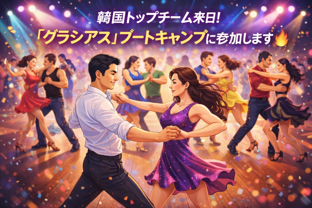 「Gracias (グラシアス)」Boot Campに参加