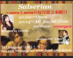 Salserian〜第2水曜日の夜だけど