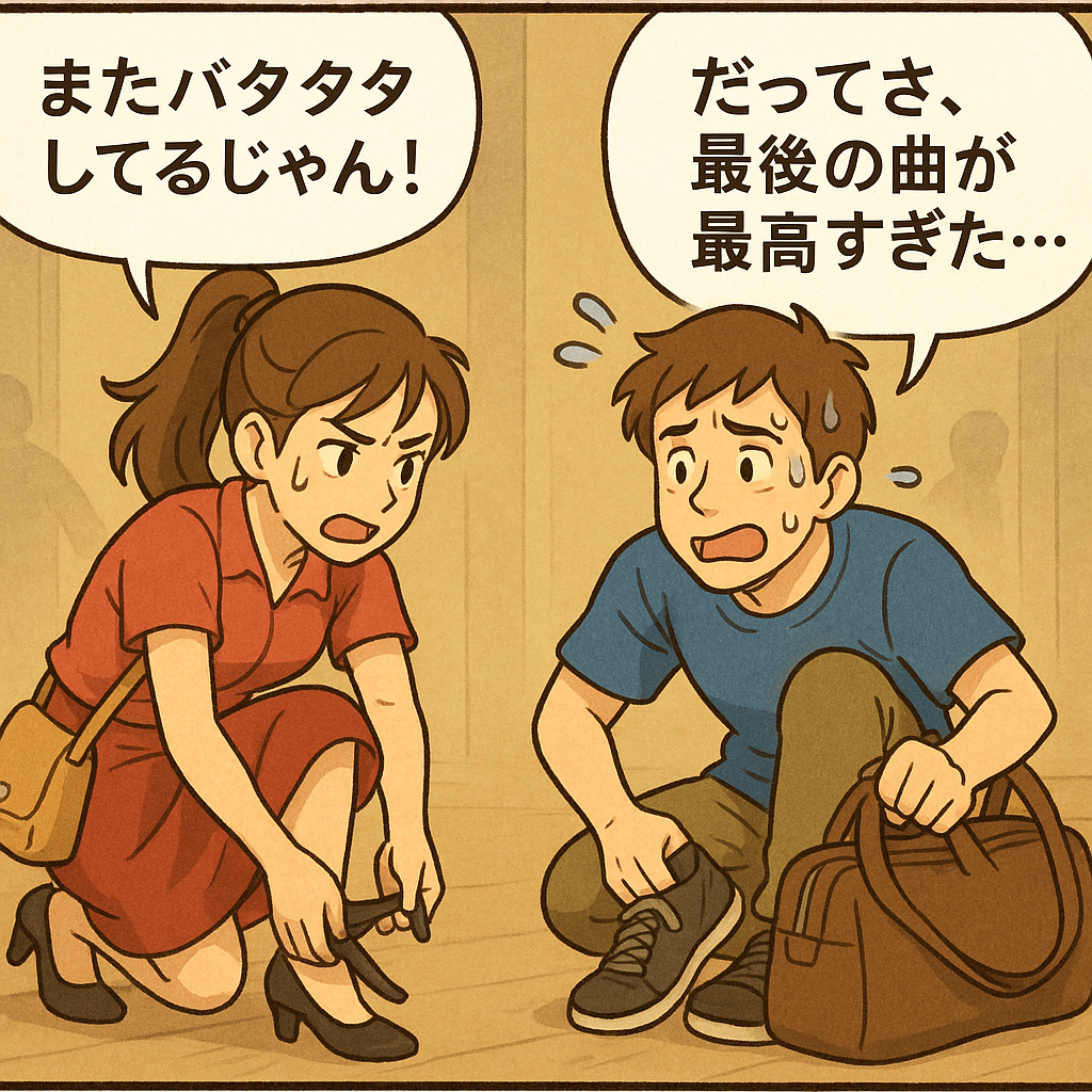 日本語の怪しいもの