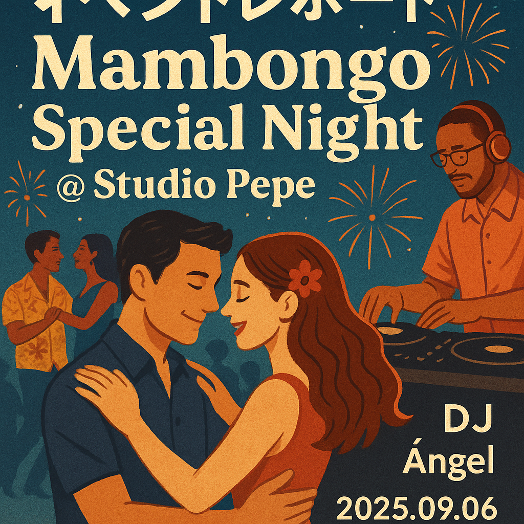 【イベントレポート】Mambongo Special Night @ Studio Pepe（2025.09.06）