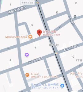 お玉ヶ池跡