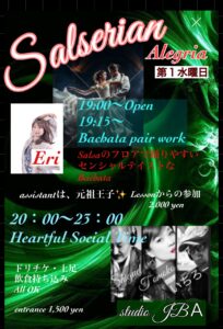 Salserian/第１水曜日✳︎／DJ も踊る街角