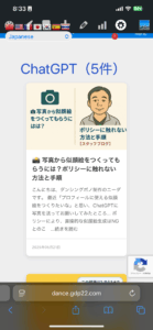 スタッフブログ アーカイブ カードタイプcss変更後