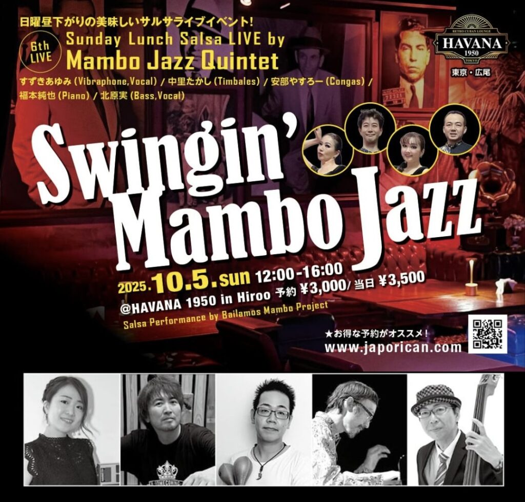 【踊るSalsa LIVE】Swingin’ Mambo Jazz