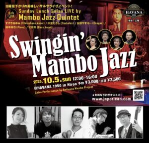【踊るSalsa LIVE】Swingin’ Mambo Jazz