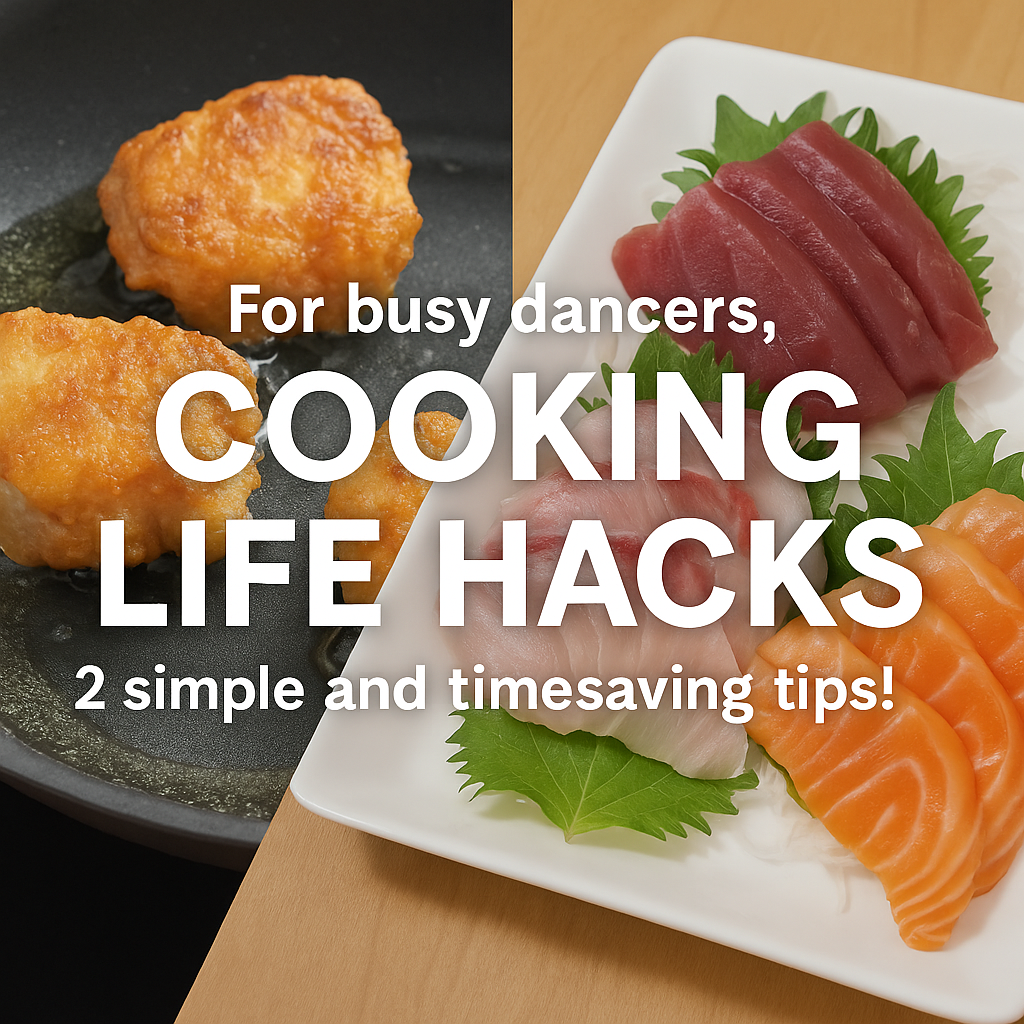 忙しいダンサーにおすすめ！料理のライフハック2選【時短＆実用】