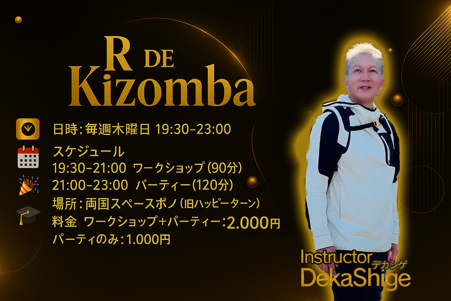 R de Kizomba