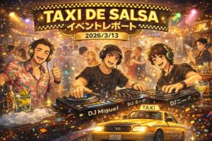TAXI DE SALSA イベントレポート（2026/3/13）