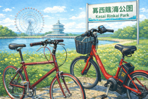 サクッと散策｜自転車で葛西臨海公園まで